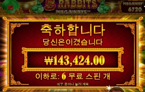 5레빗 소소하게 마무리