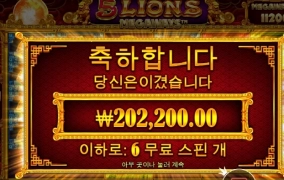 오라메 맛나게 득득이 ㅎㅎ