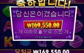 캔디스타 소소하게 줍줍