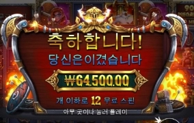 시작부터 뻥이네 ㅅㅂ