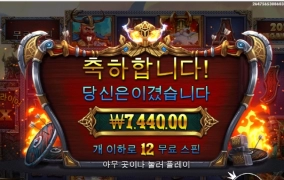 와 오딘 미쳤다  ㅅㅂ