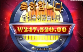 은행 털고 갑니다