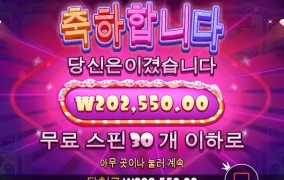 슈가러쉬 달달하네요