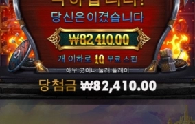 오딘 언젠가는 한번 터지겠지 ㅎ