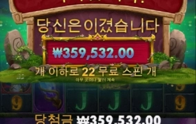 머린 아주 달달하구만