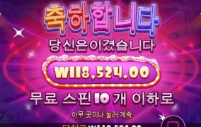 슈가러쉬 너무하는구만