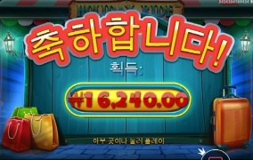 이건 나랑 싸우자는거 같은데