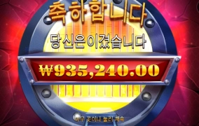 은행 시원하게 털었습니다 ㅅㅅㅅ