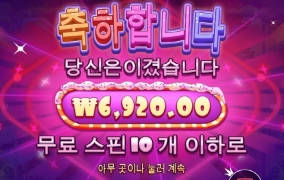 슈가 선 씨게 넘네