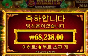 5레빗 재미 읎다 썅