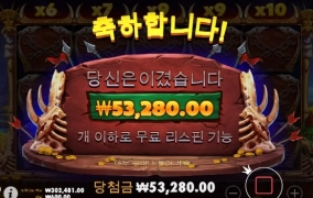 담배값 벌었다 ㅋㅋ