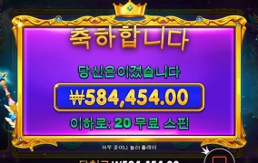 역시 슬롯은 일찍 돌려야함