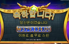 할배요  용돈 잘 쓰겠습니다 ㅎㅎ