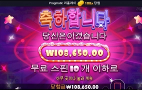 딱 본전~~오늘은 안되네여~~