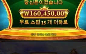 아레스의검 득득이