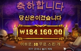 아침부터 갠찮게 출발하네요