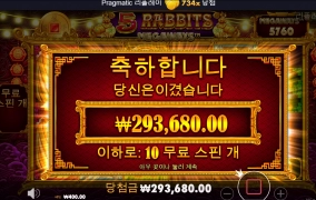 큰거하나 터질바라는 마음으로