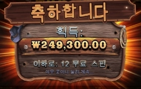 와웨골이 진리다