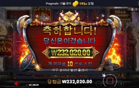 오딘 맛나게 먹고 퇴근