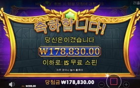 번개쏘라고~쫌~