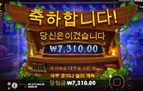 오늘은 왜이렇게 안터지냐 아오