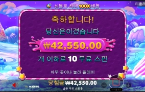 대박 보닌자 후기