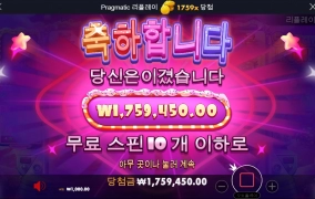 가토에서 꿈을 이루다