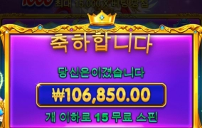 슬롯사이트 비투비 후기