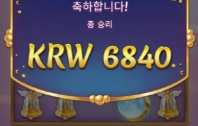 플레이엔고 문프리100 보너스 자주 진입하면 뭐다 ?