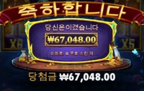 엑스칼리버 나도 좀 시원하게 먹어보고 싶다