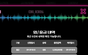 슬롯사이트 레이브 후기