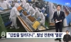 미국 수출 대박나서 공장 풀 가동 중이라는 냉동김밥