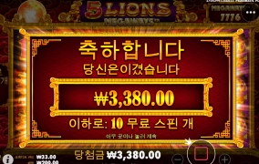 망할 오라메...후