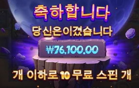 오공아 좀 시원하게 한번 다오