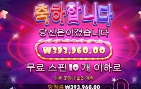 점심에 맛난거 사먹어야쥐~~