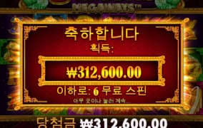 연휴에는 슬롯이죠