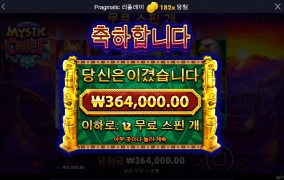 역시 퇴근길은 즐거워요~~