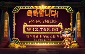 케트라 언젠가는 주겟지