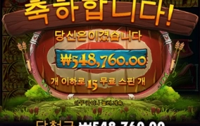 간만에 한번 주네요