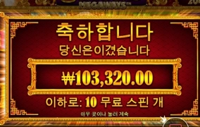 간만에 돌려봅니다 ㅎㅎㅎ