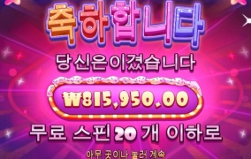 간만에 샌즈에서 한번 주네요 ㅎ