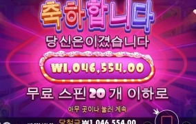 와 스타트하자마자 바로 퇴근해야겠네요 ㅋㅋ