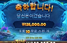 크라켄 처음으로 돌려봣는데 생각보다 괜찮네요 ㅎㅎㅎ