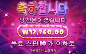 슈가야 이제 한번 줄때 됬다