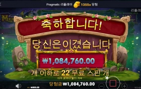 바로 이거죠~~이맛에 슬롯하는거 아닌가요?