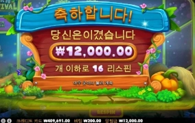 오늘은 걍 접어야게따