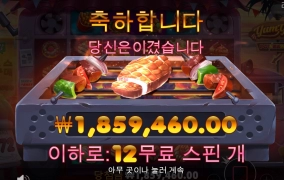 배고파~ 박먹으로 ㄱㄱㄱ