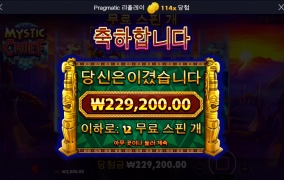 다행이다...ㅠㅠ