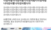 오타쿠를 향해 일반인의 악의 없는 공격