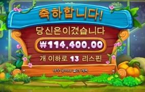 반페 폼 미쳐따잉~~